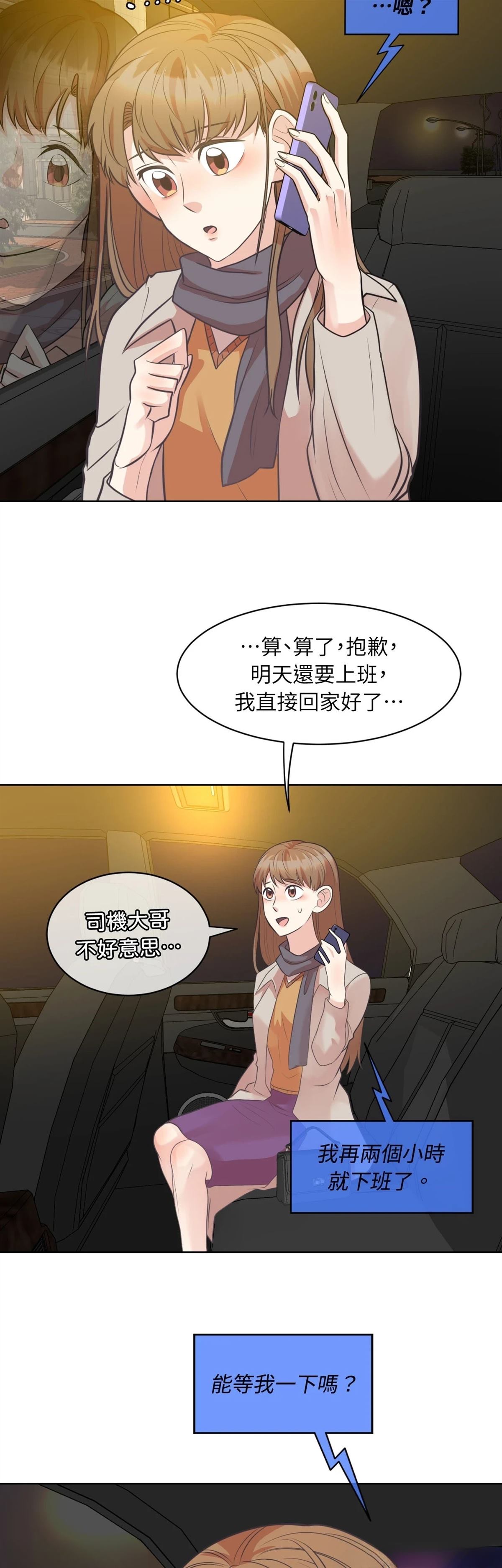 第20话29
