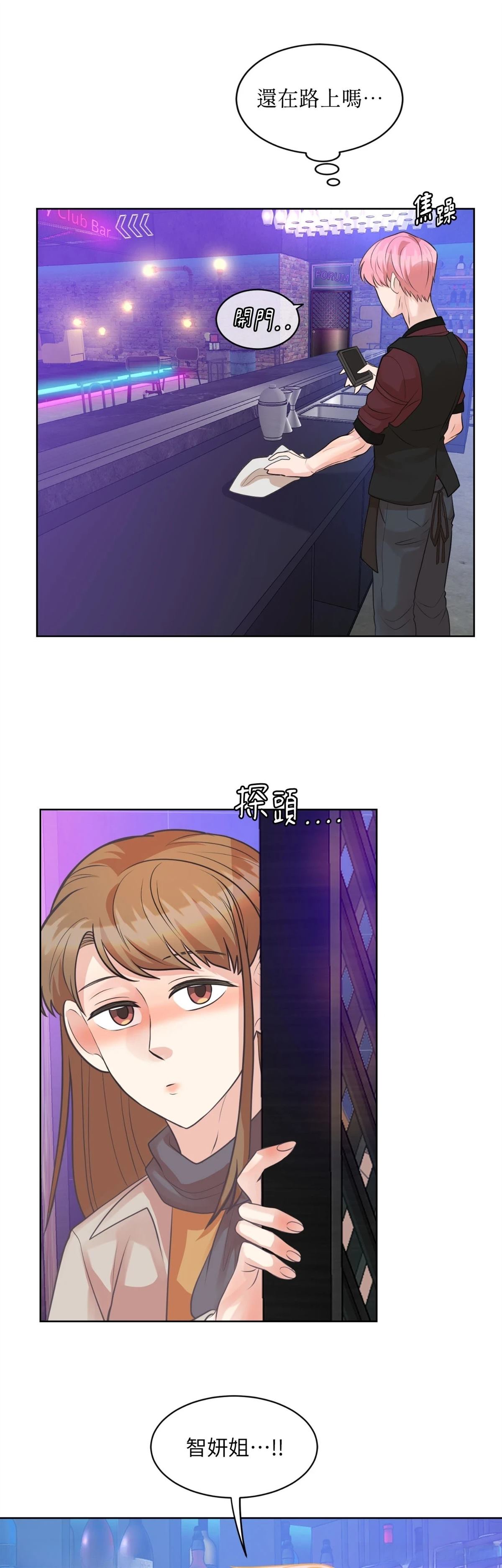 第20话33