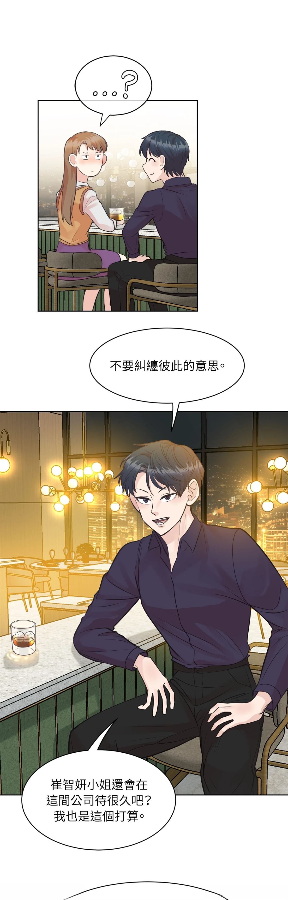 第20话9