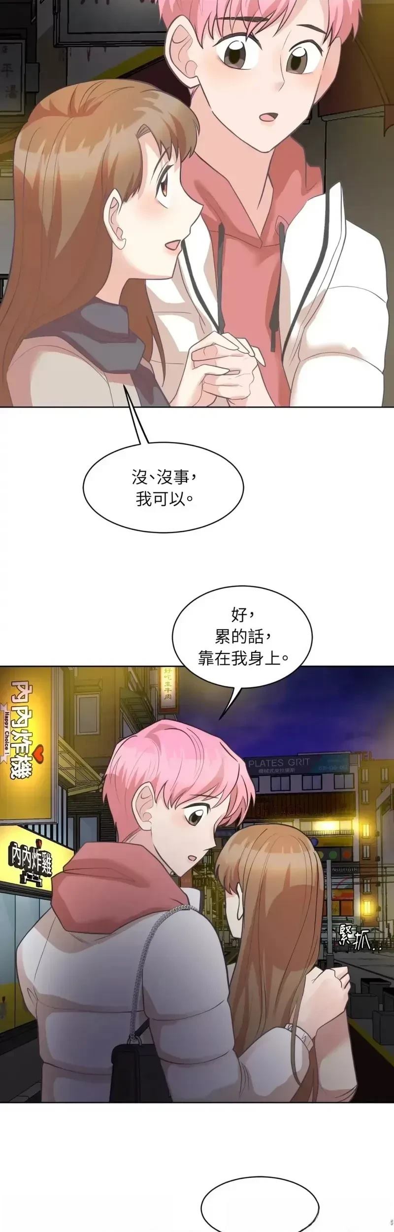 第21话10