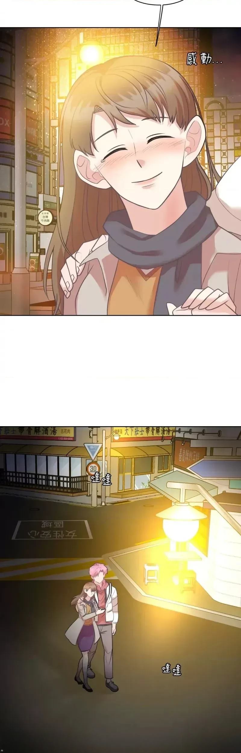 第21话11
