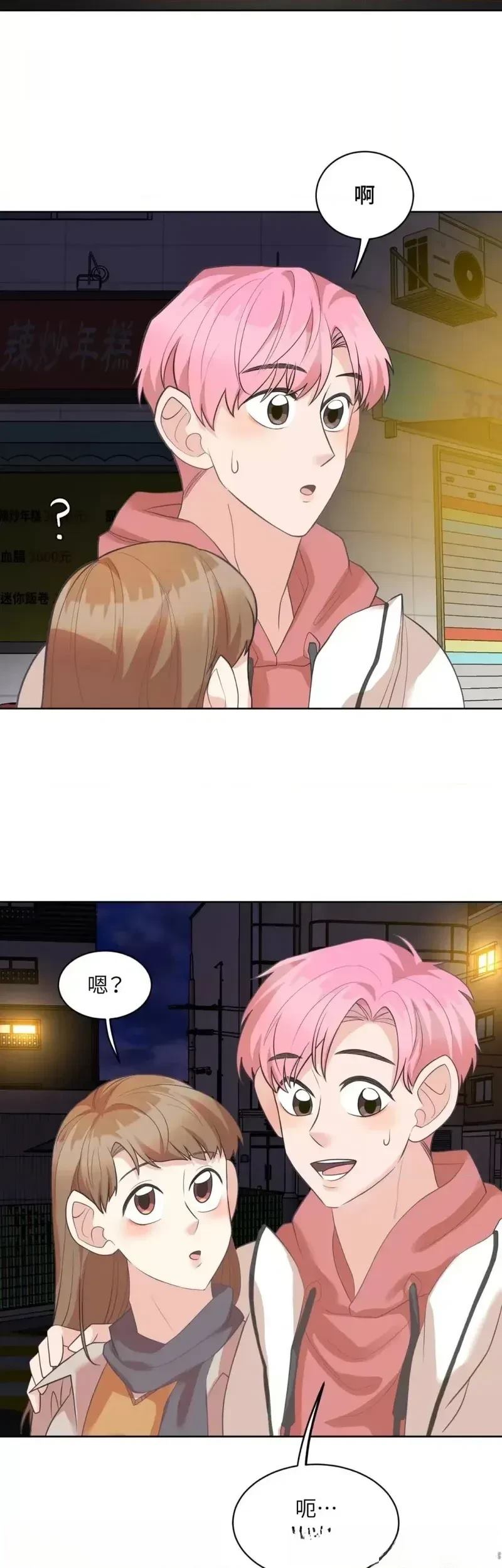 第21话12