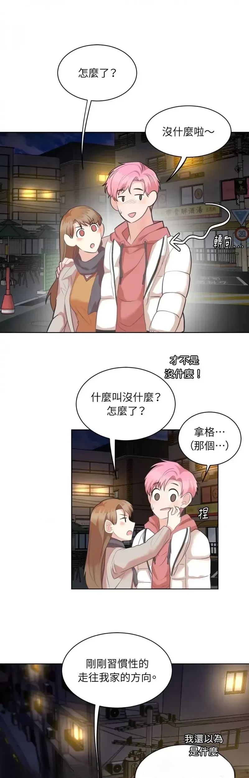 第21话14