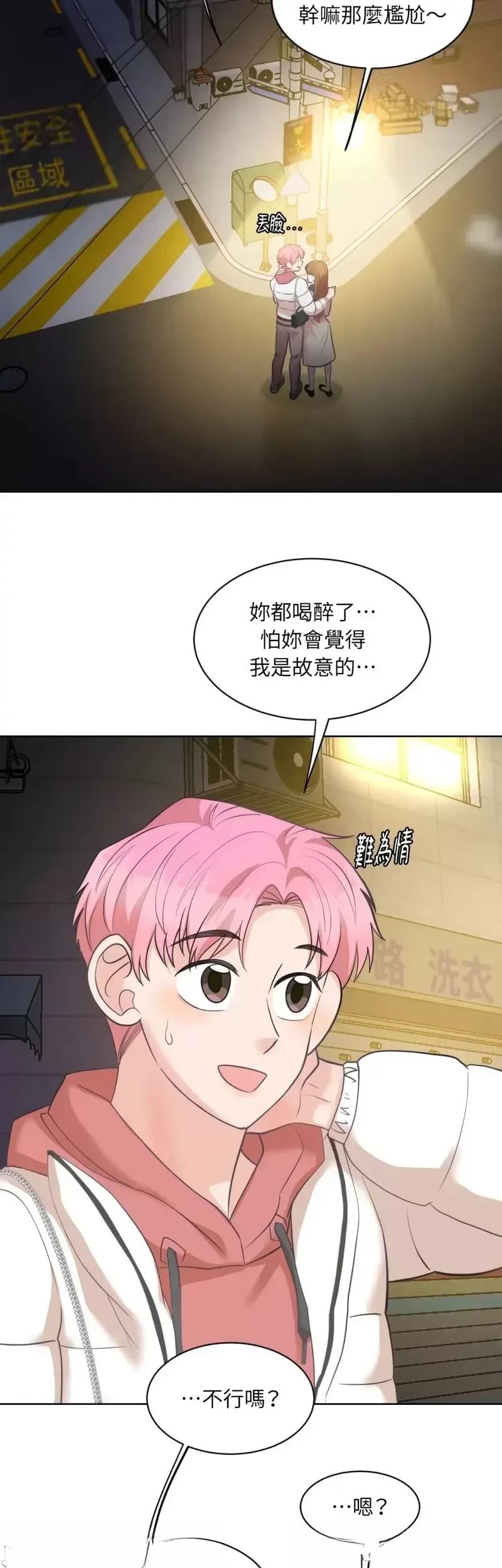 第21话15