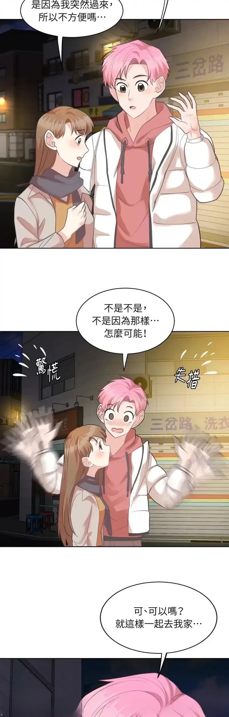 第21话16