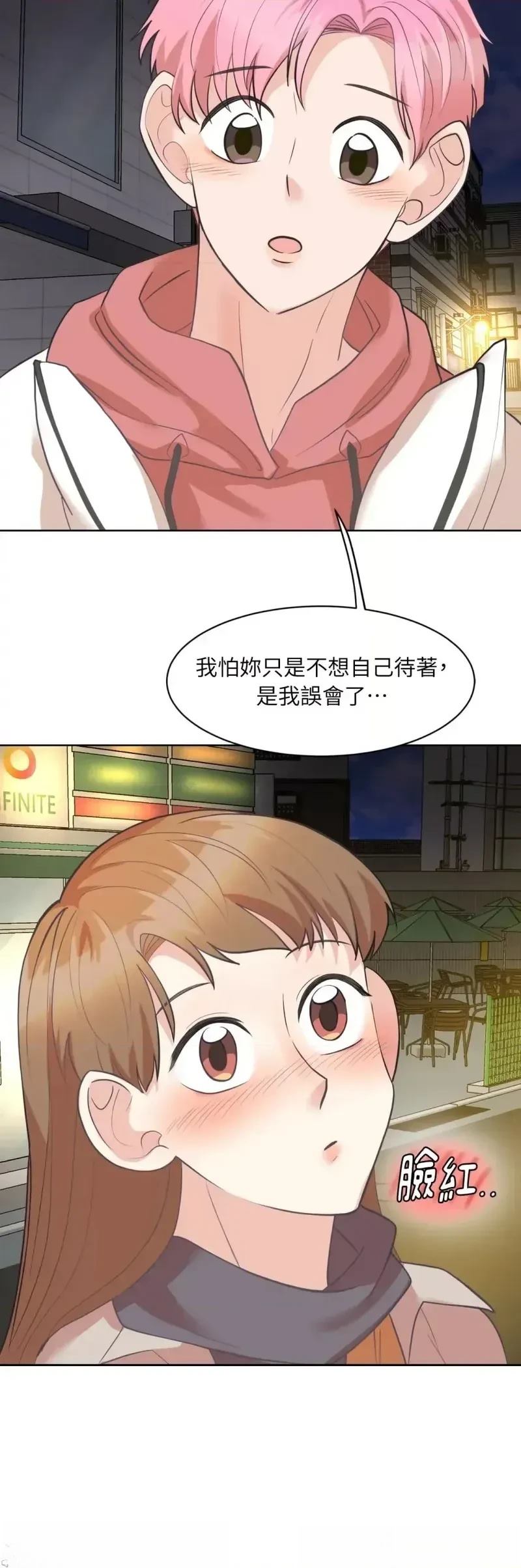 第21话17