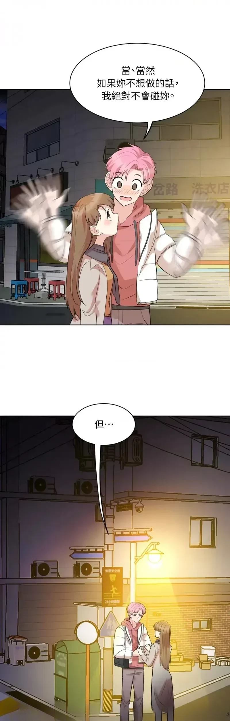 第21话18