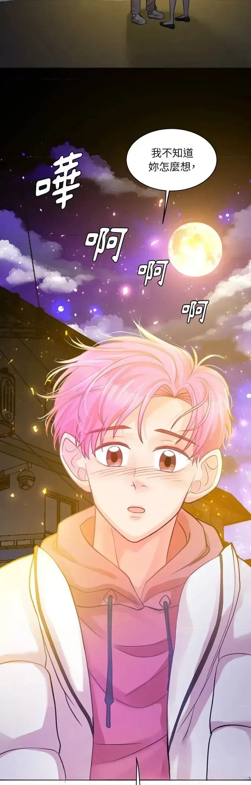 第21话19