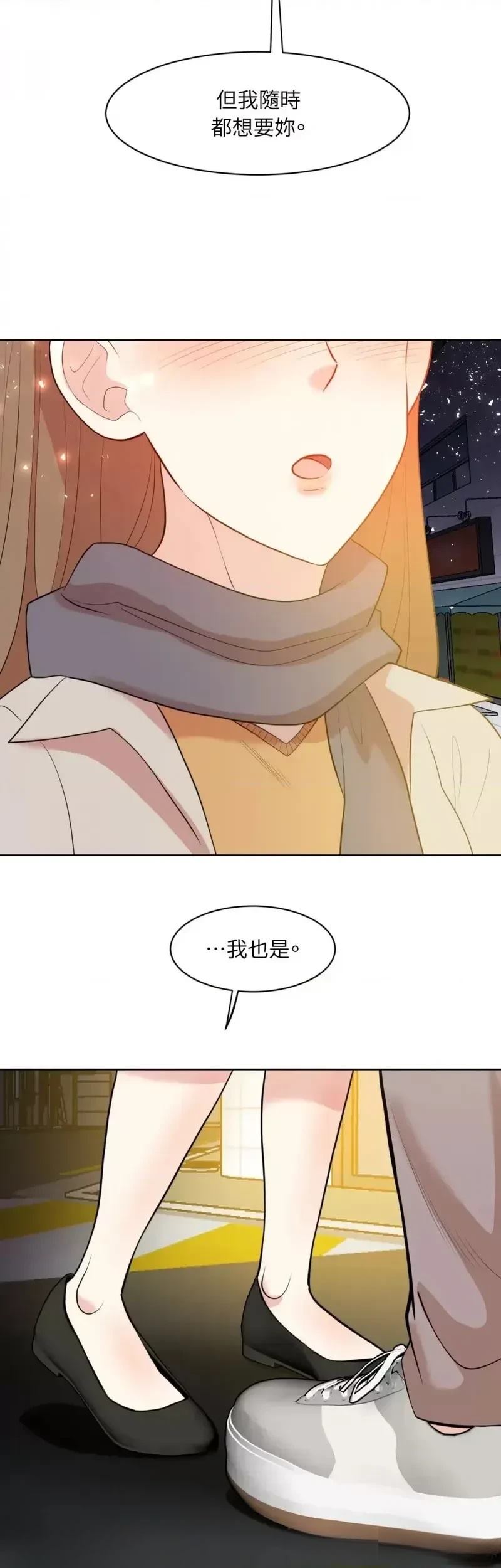 第21话20