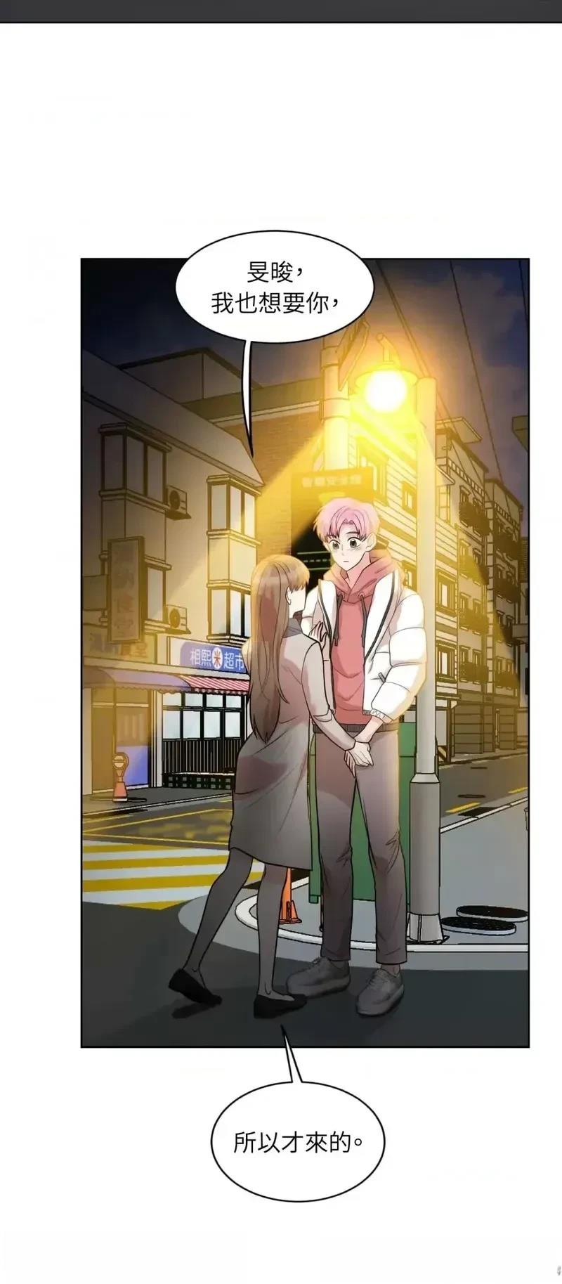 第21话21