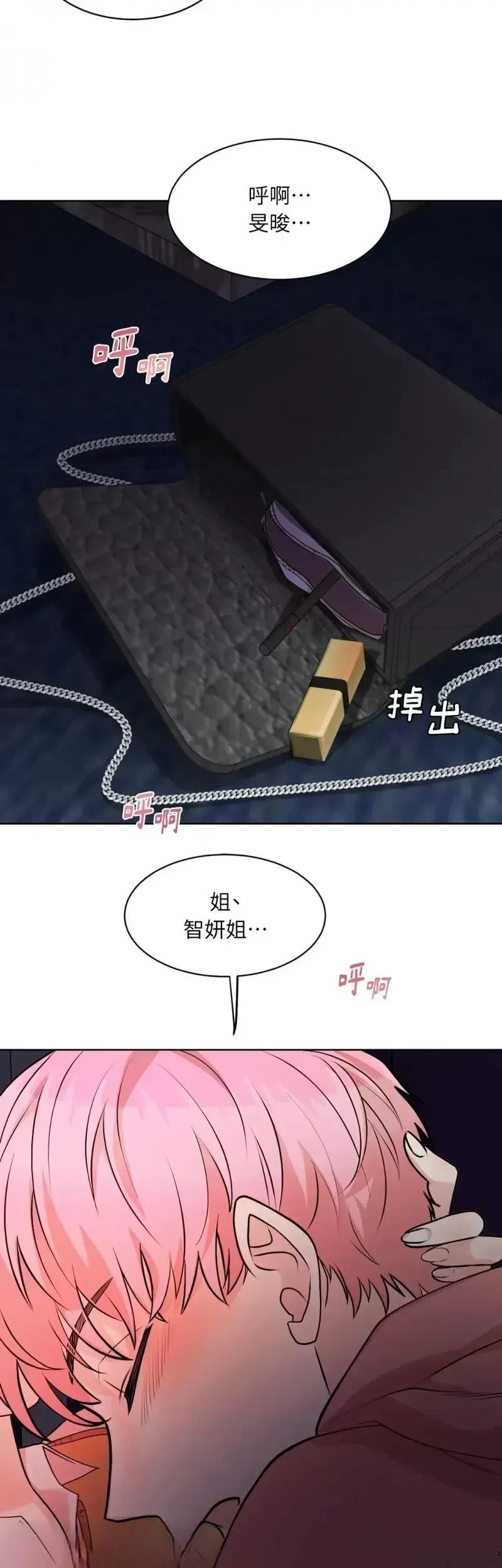 第21话28