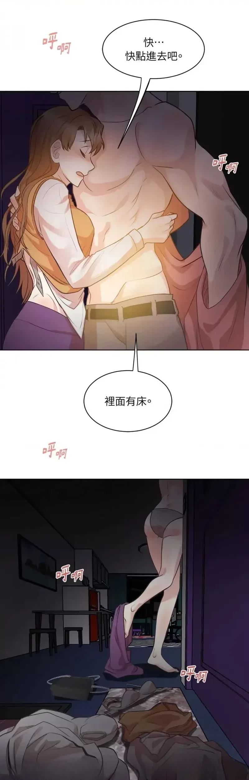 第21话31