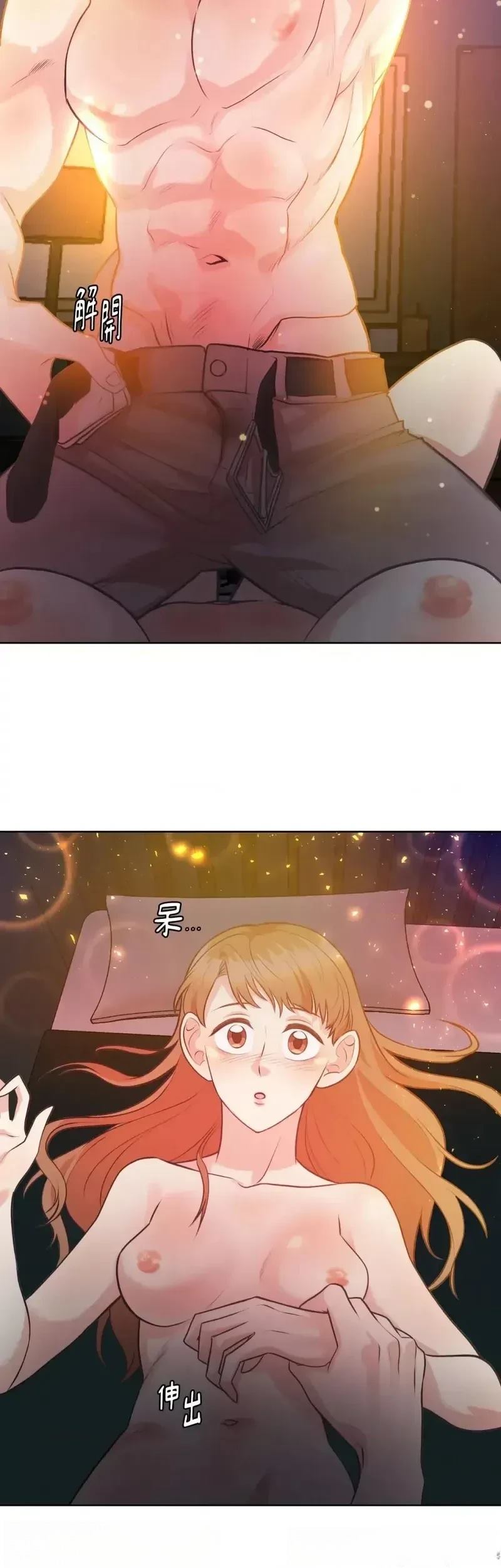 第21话33