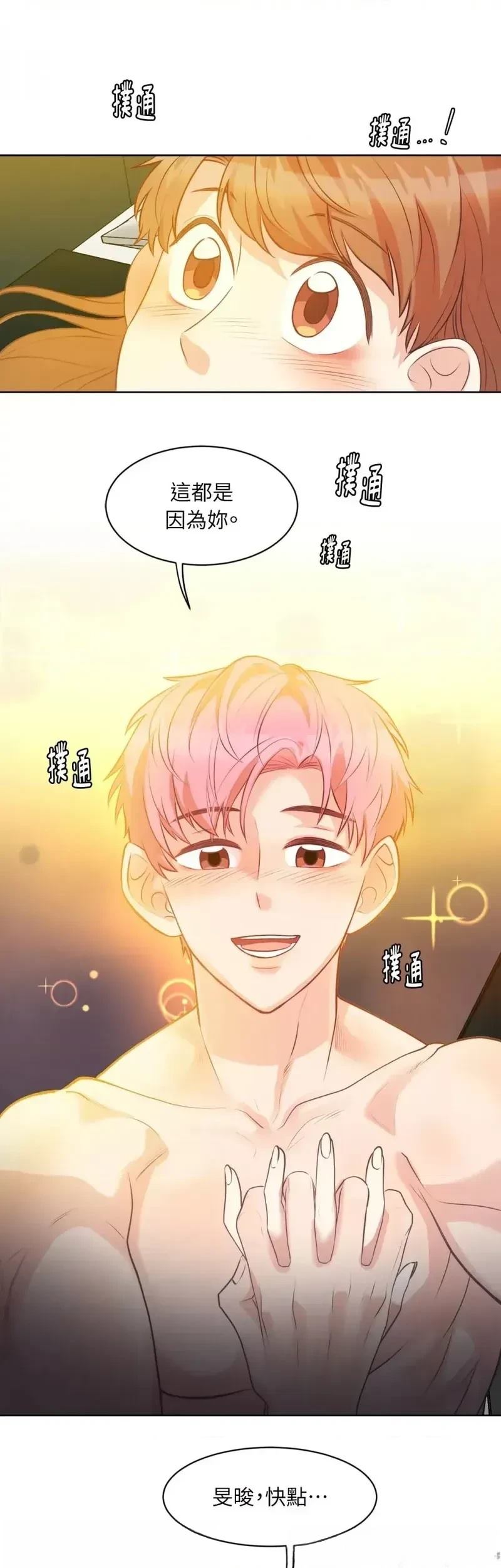 第21话35