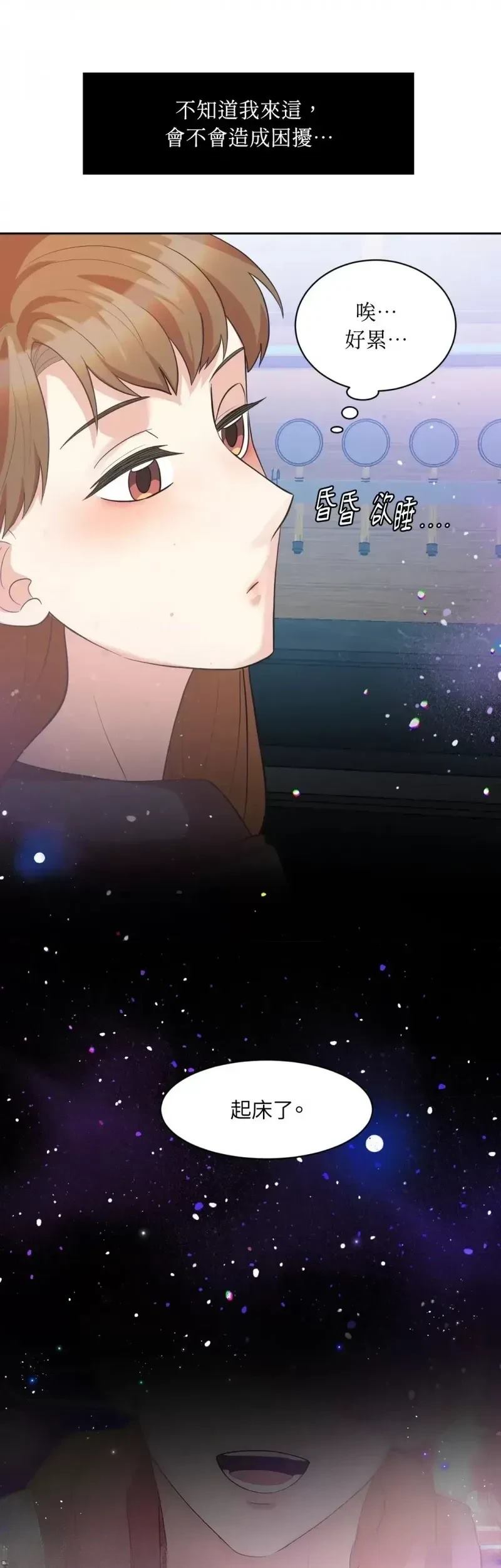 第21话5