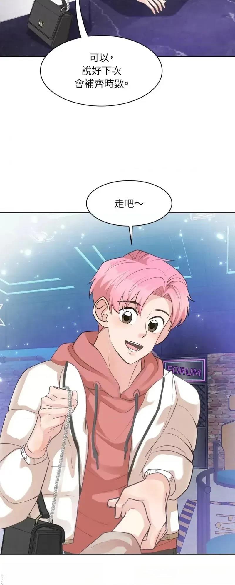 第21话8