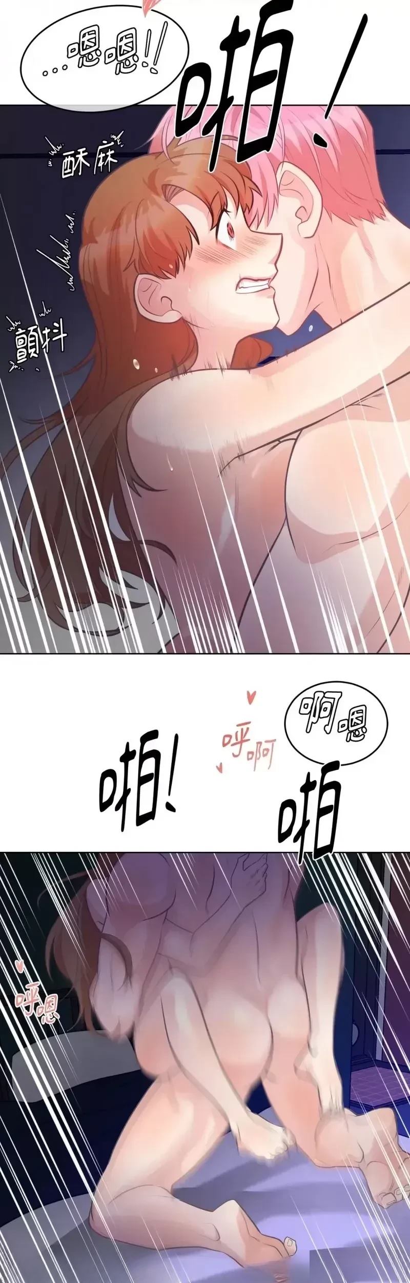 第22话11