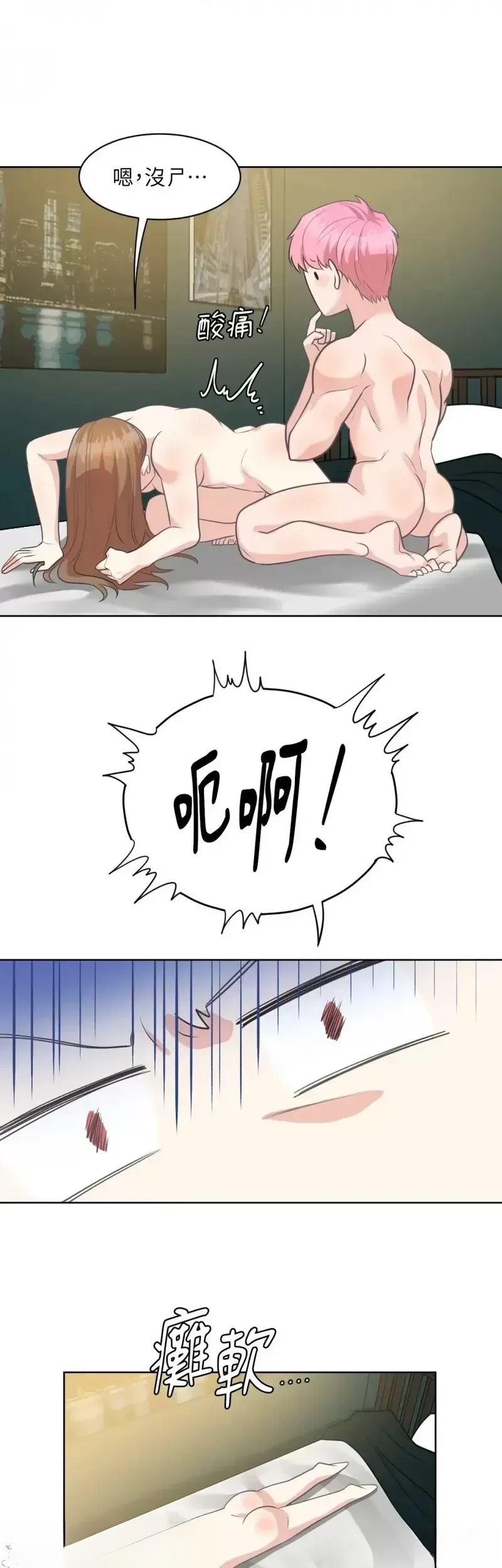 第22话28