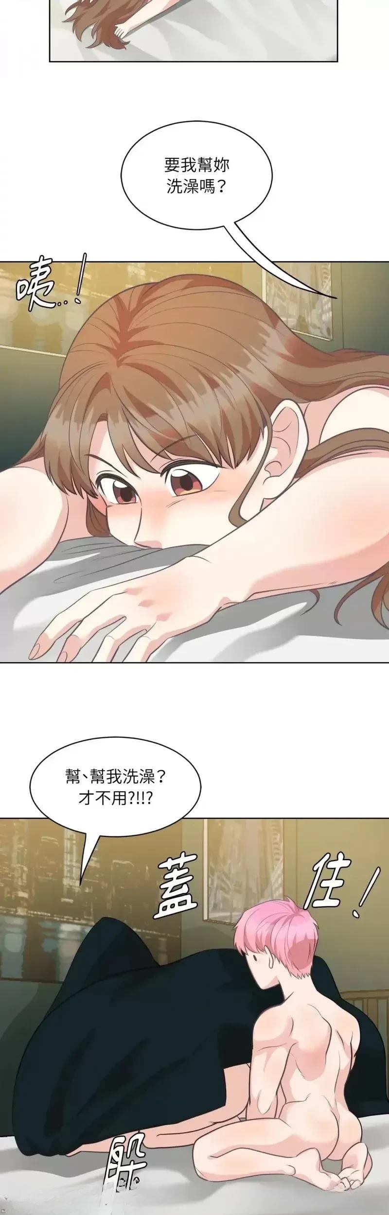 第22话29