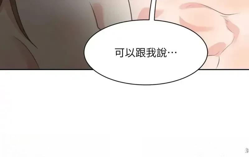 第22话42