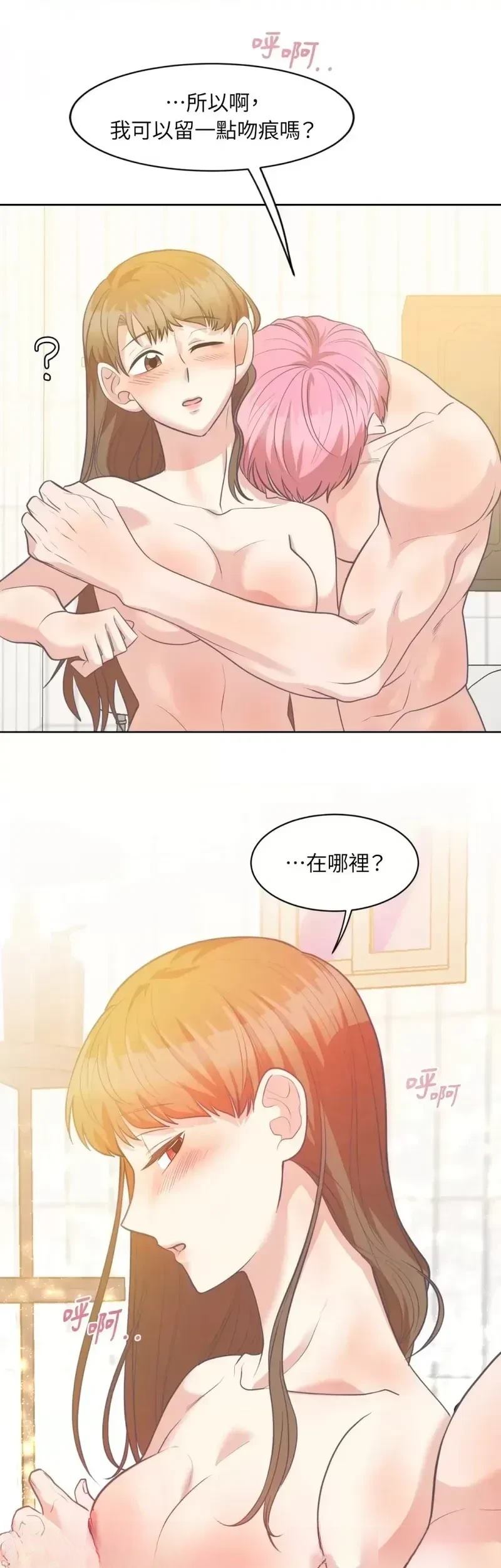 第23话20