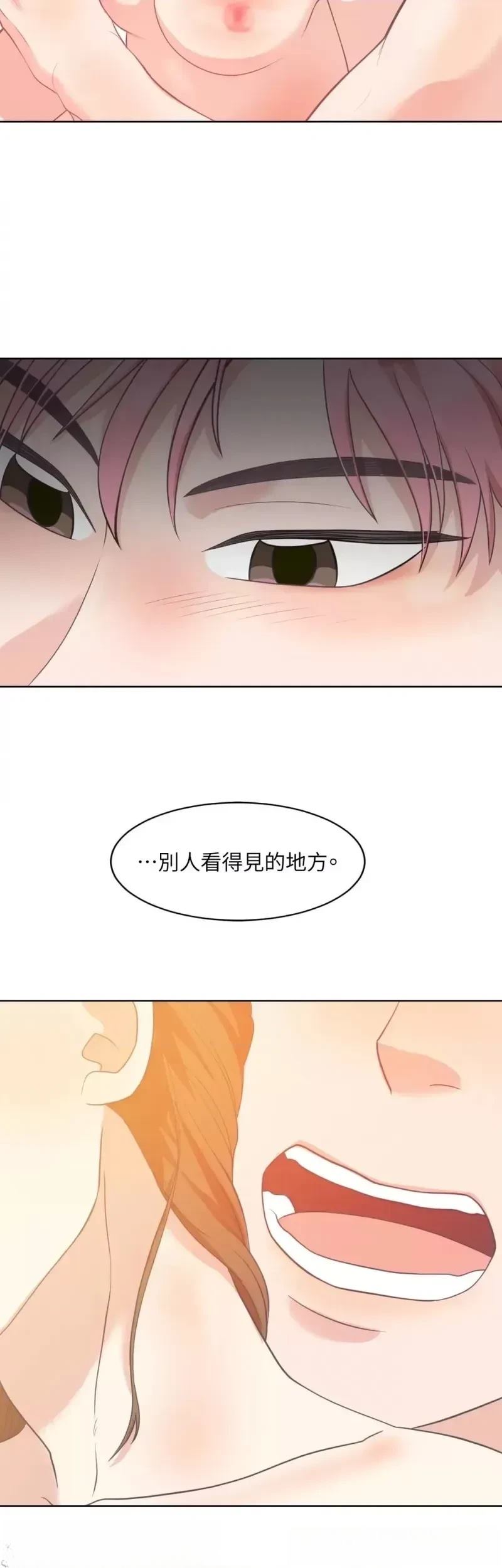 第23话21
