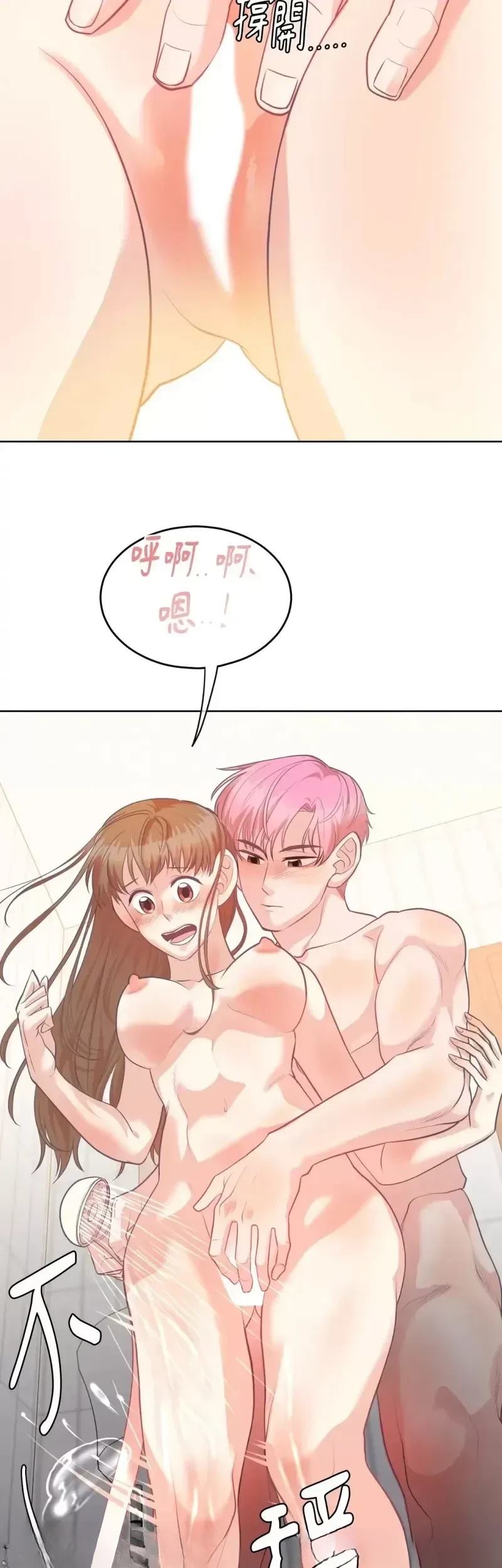 第23话26