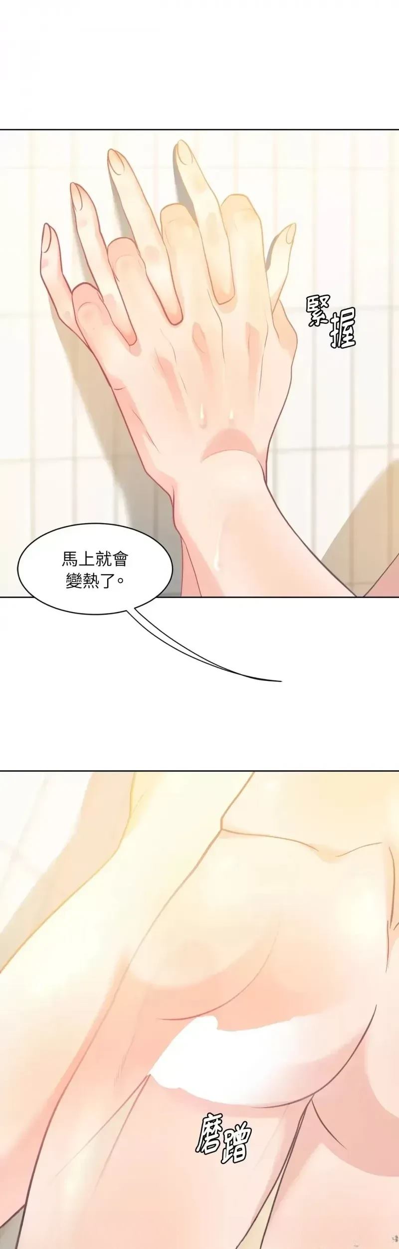第23话29