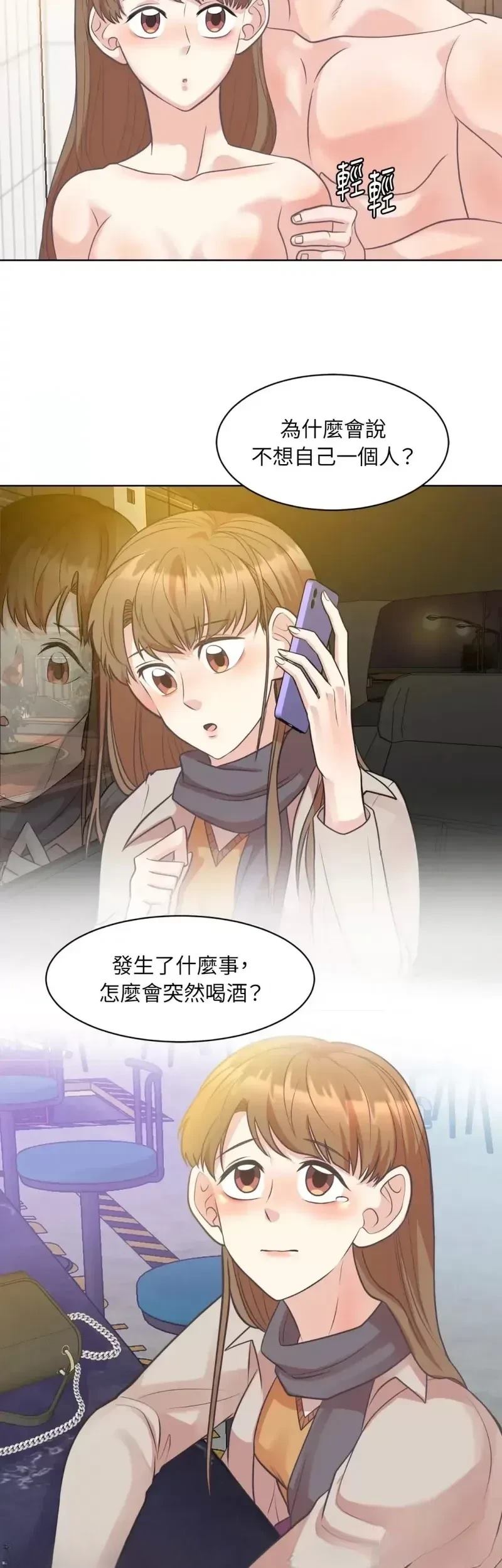 第23话3