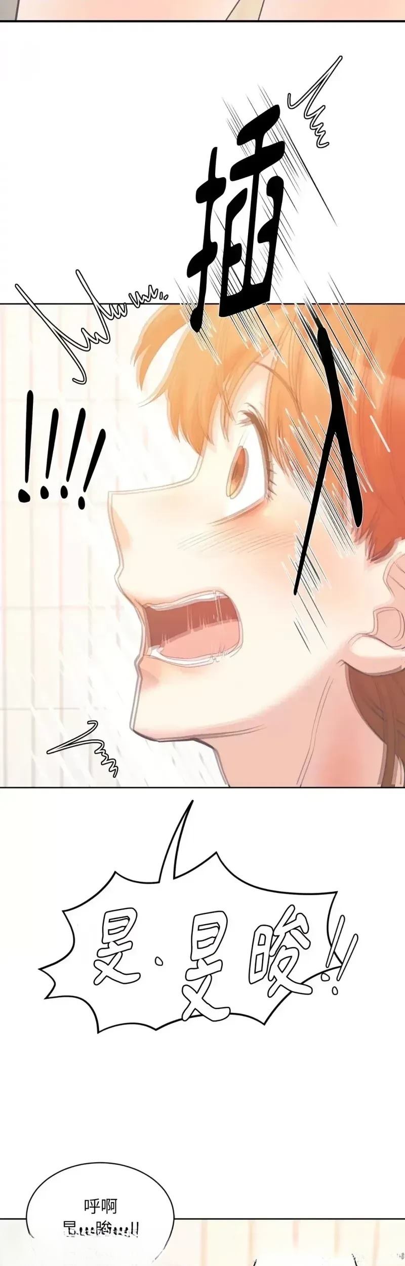 第23话30
