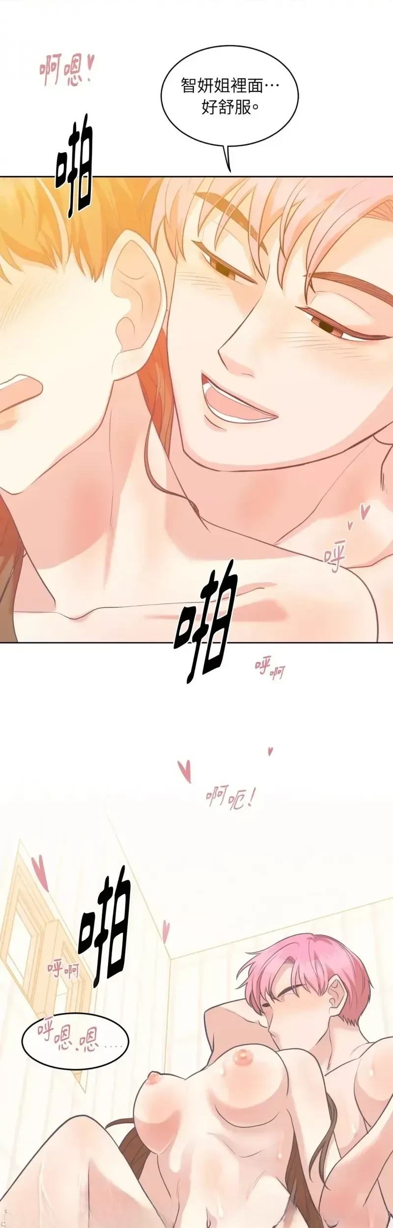 第23话34