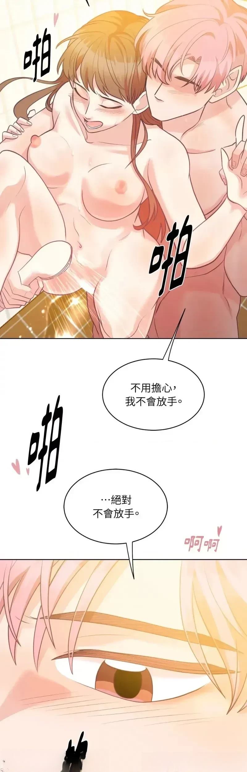 第23话36