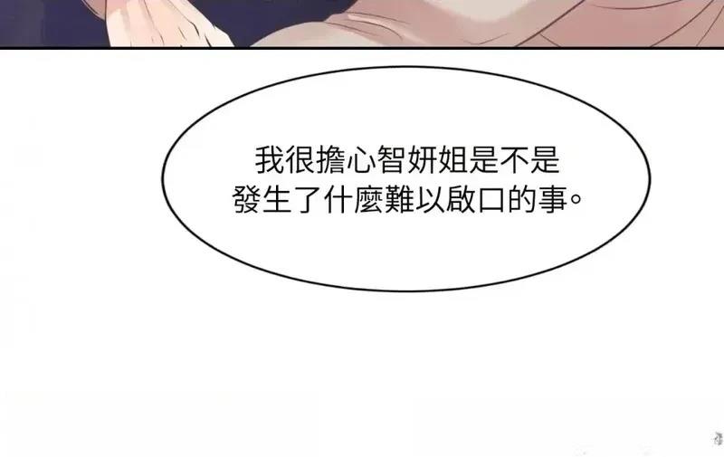 第23话4