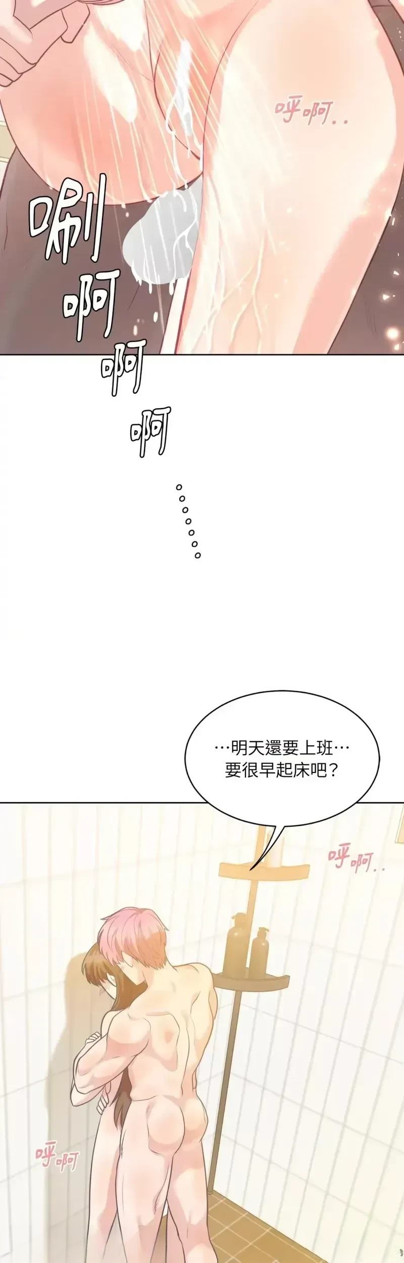 第23话40