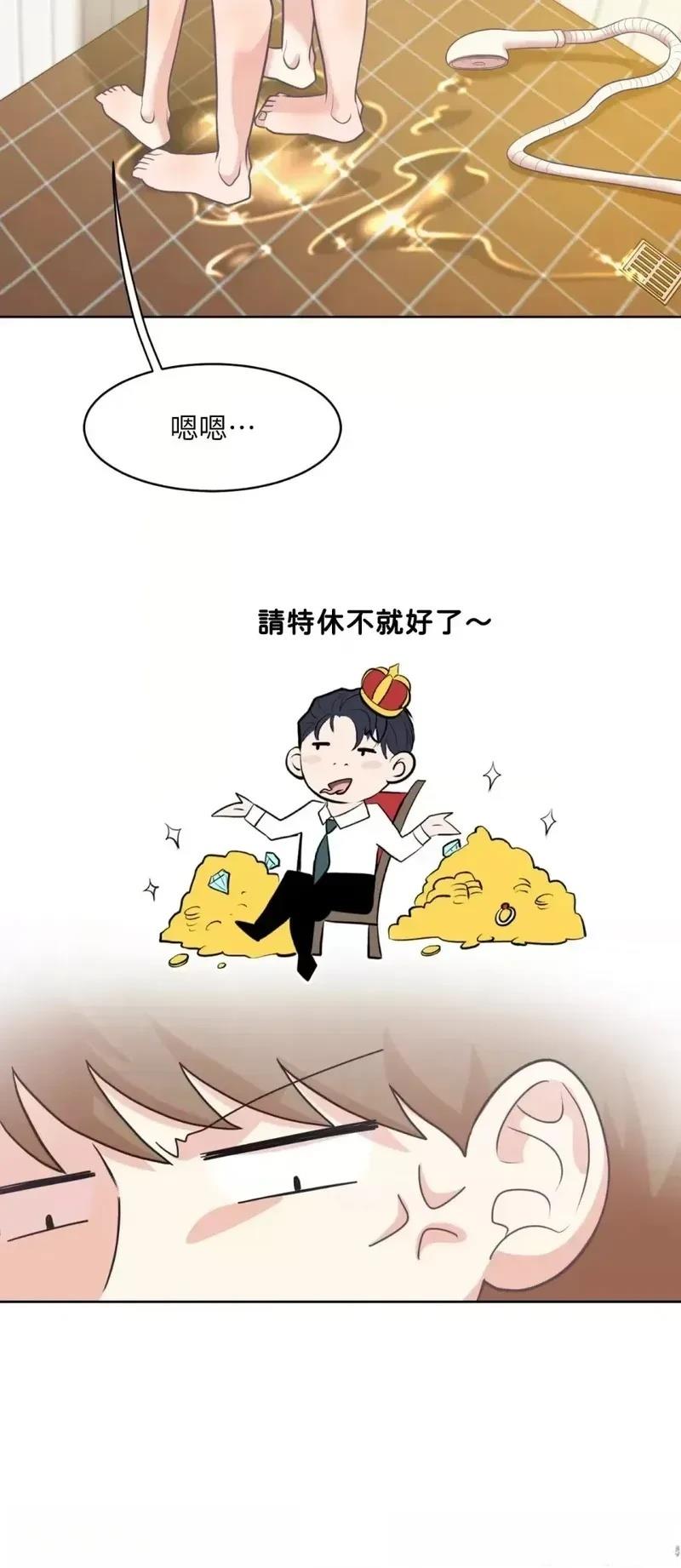 第23话41