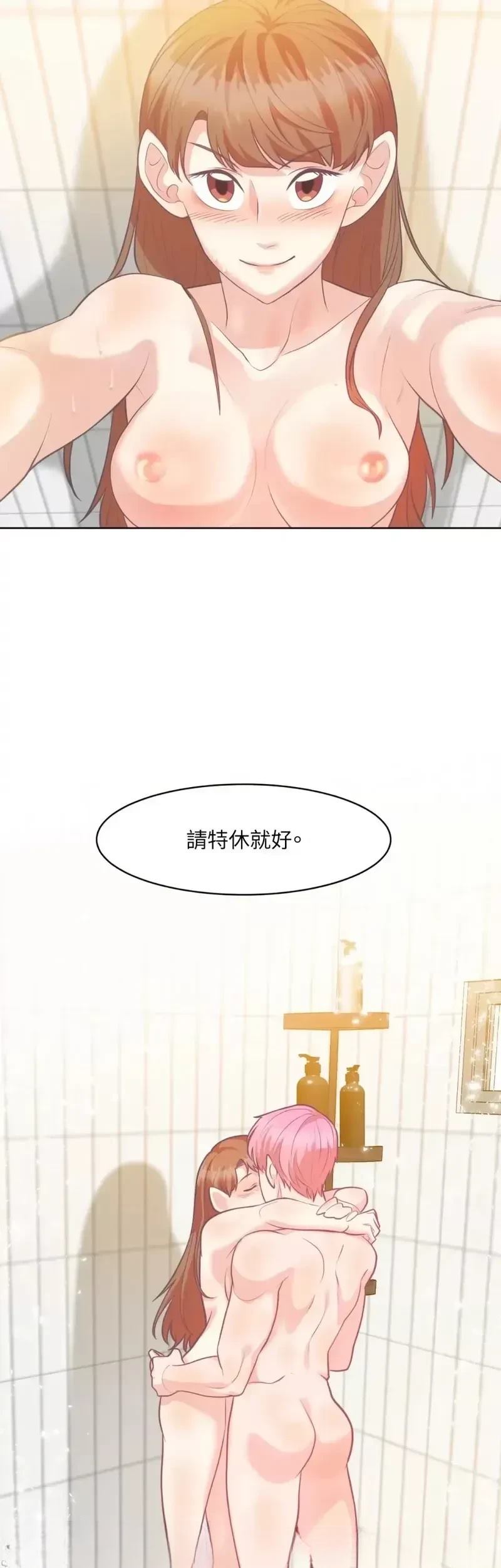 第23话43