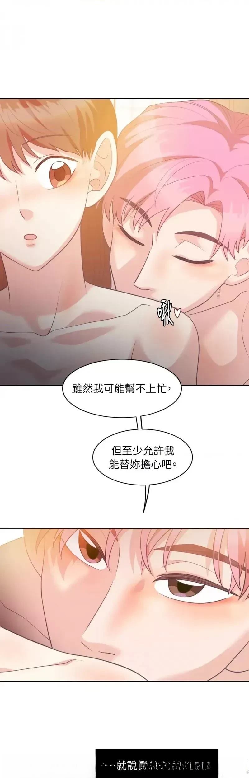 第23话5