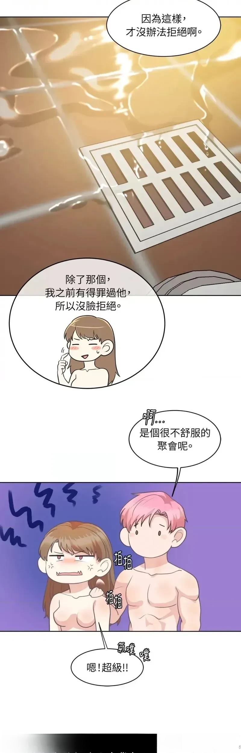 第23话7