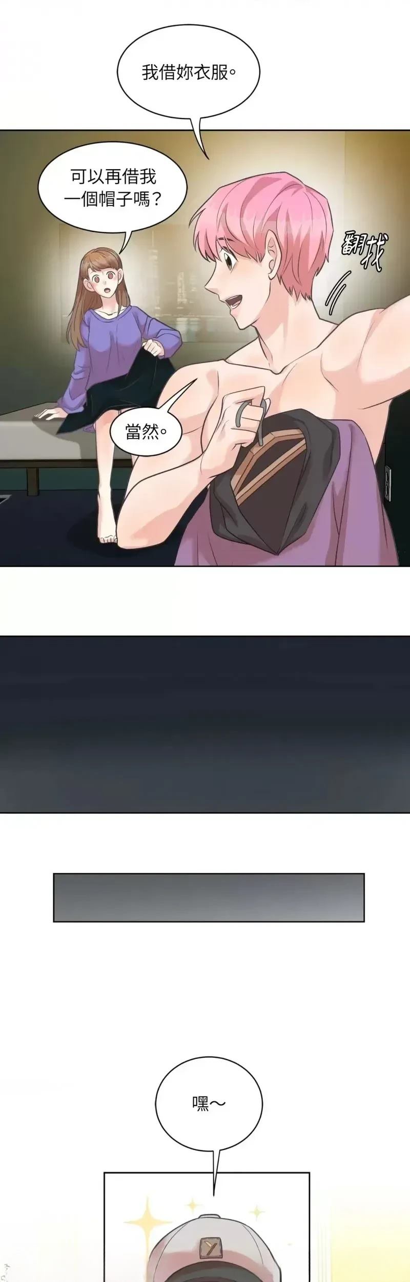 第24话10