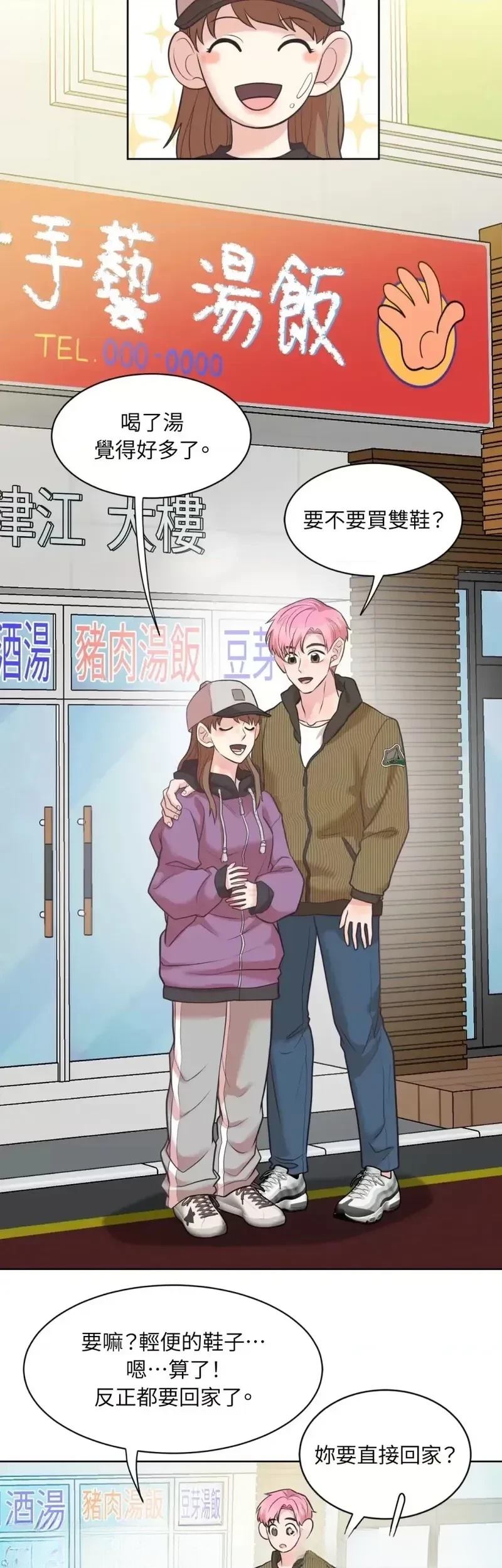 第24话11
