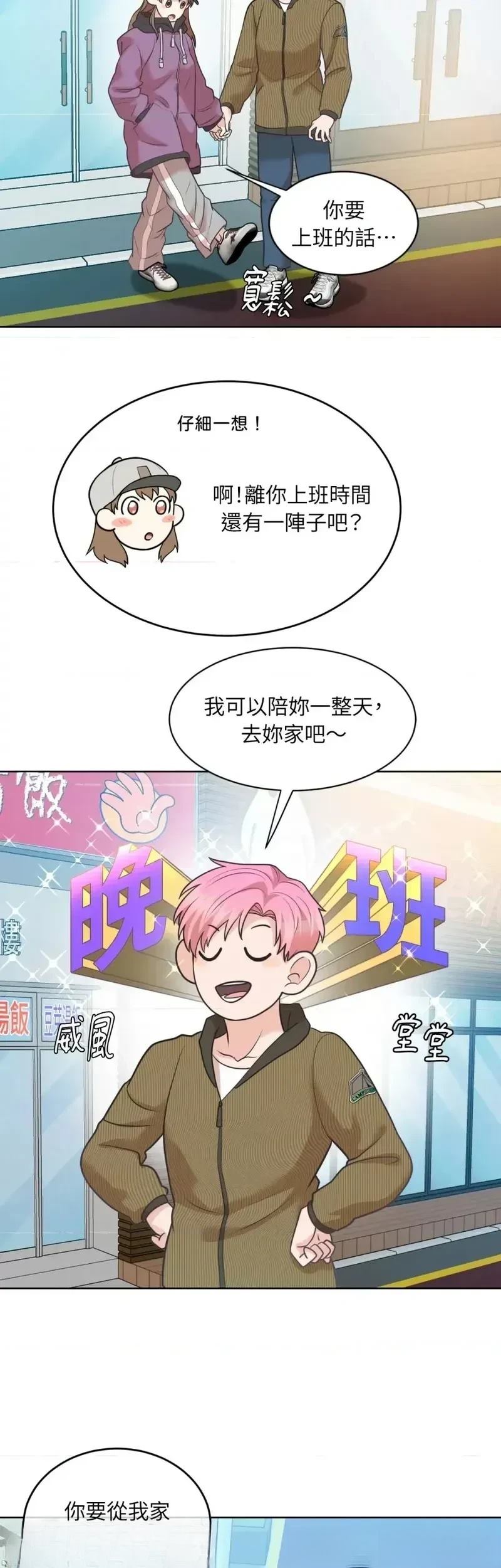 第24话12