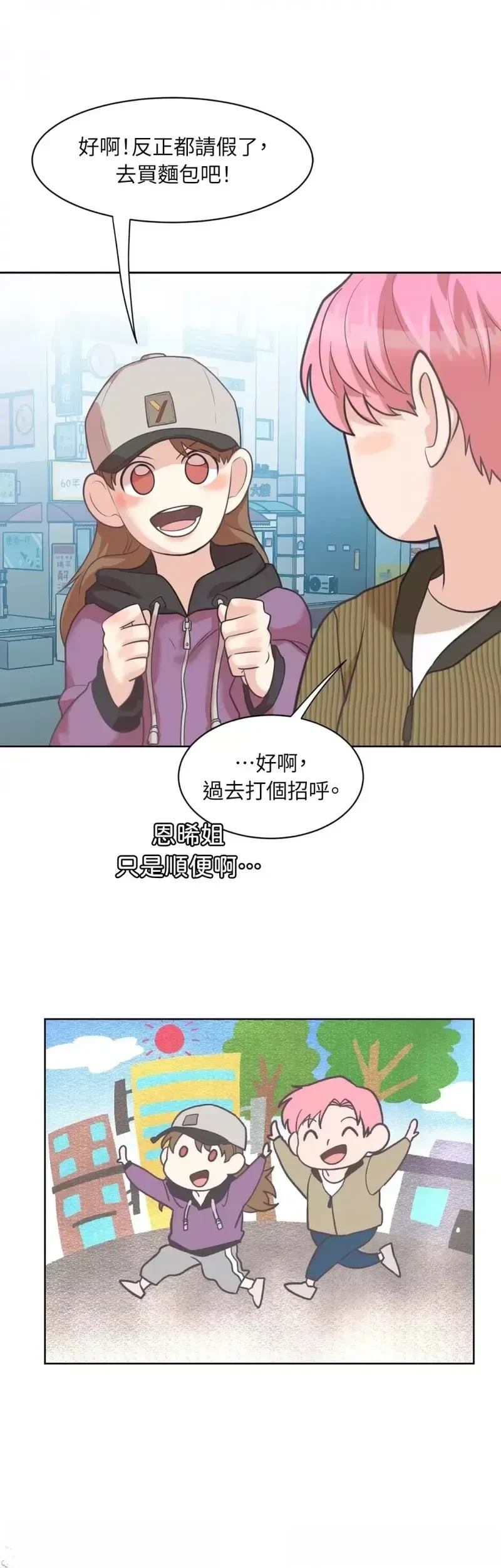 第24话15