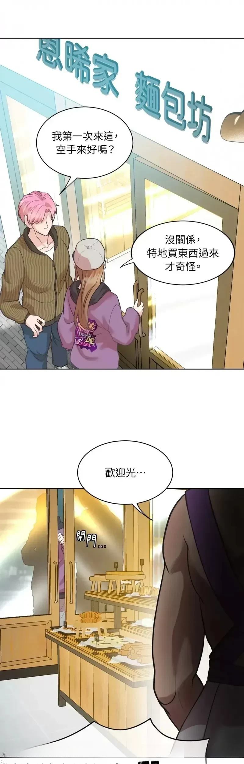 第24话16