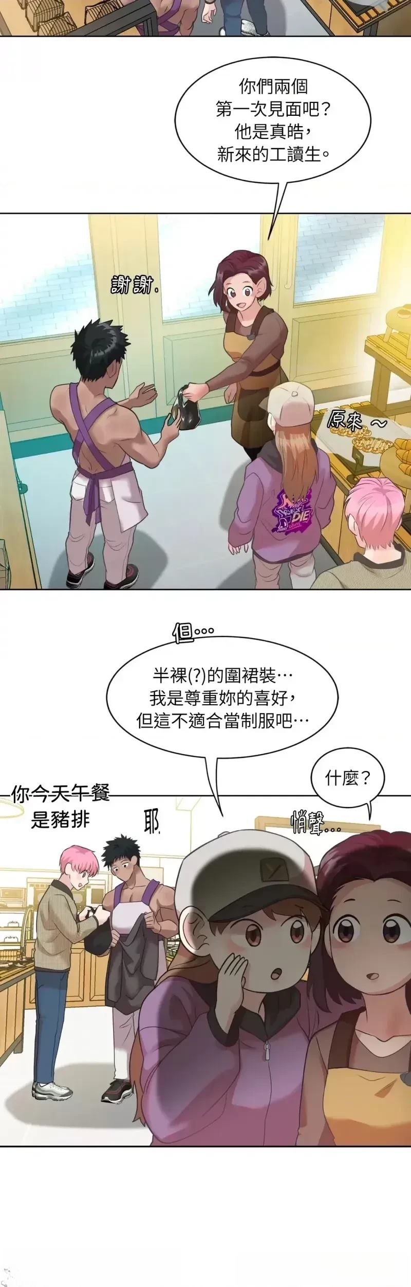 第24话23