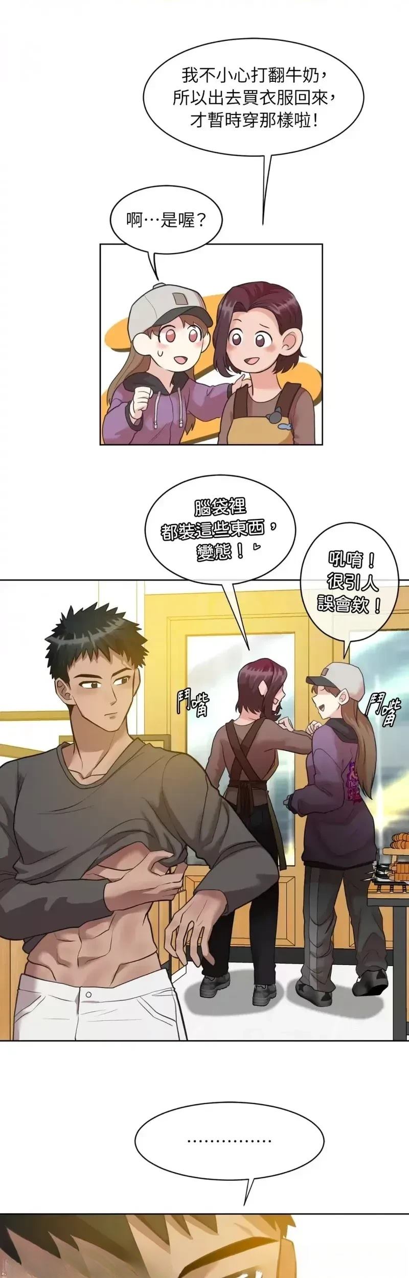 第24话25