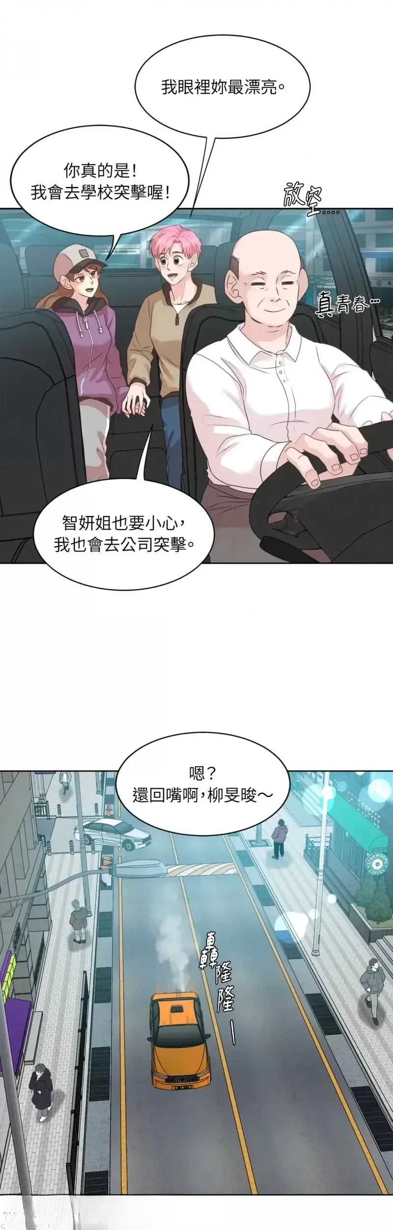 第24话29