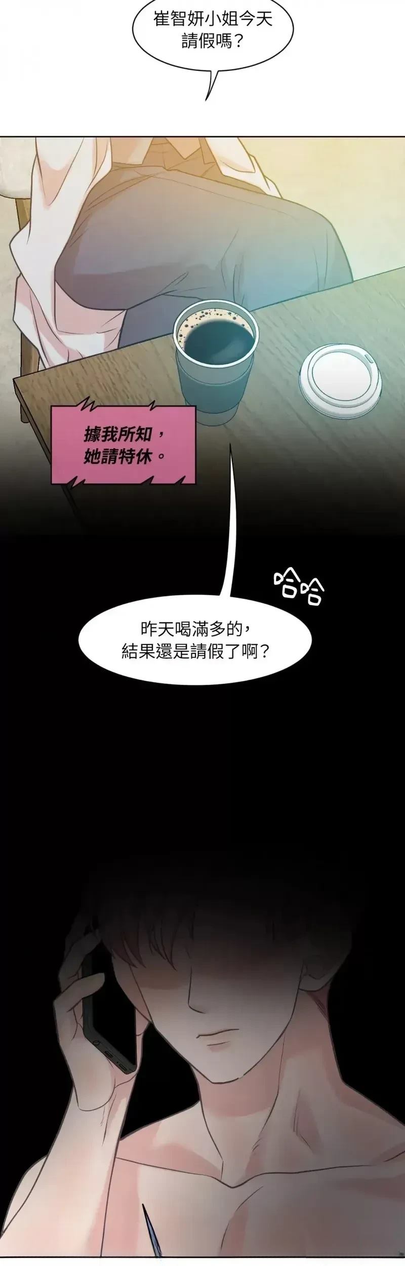 第24话3