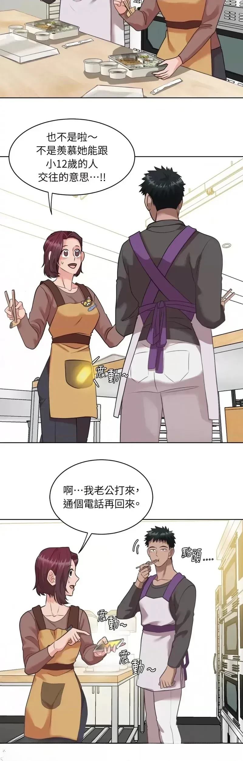 第24话32