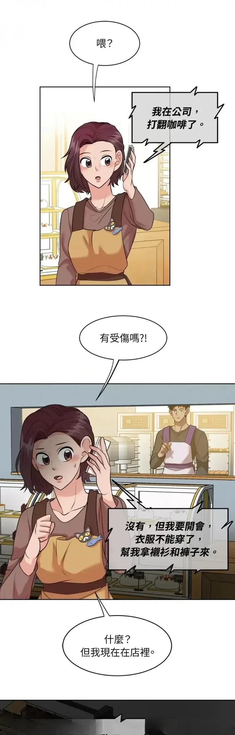 第24话34