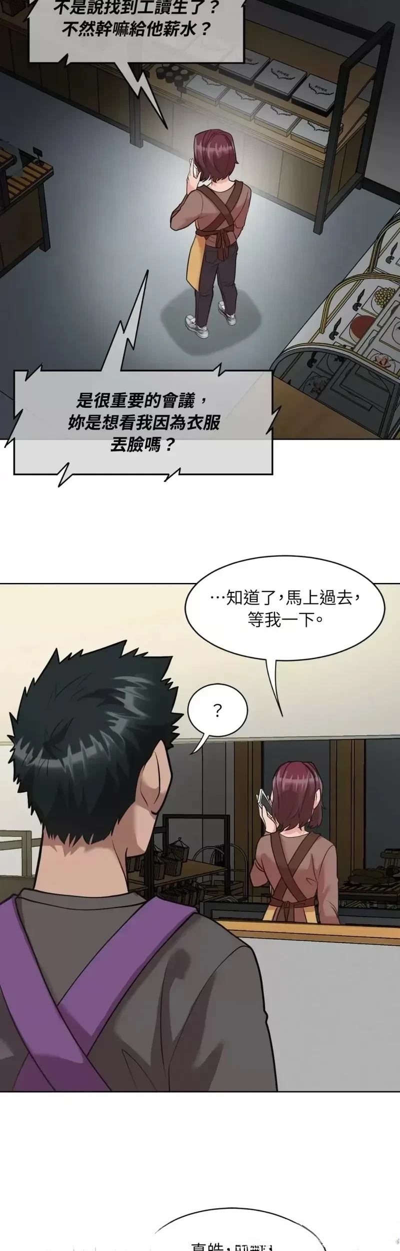 第24话35